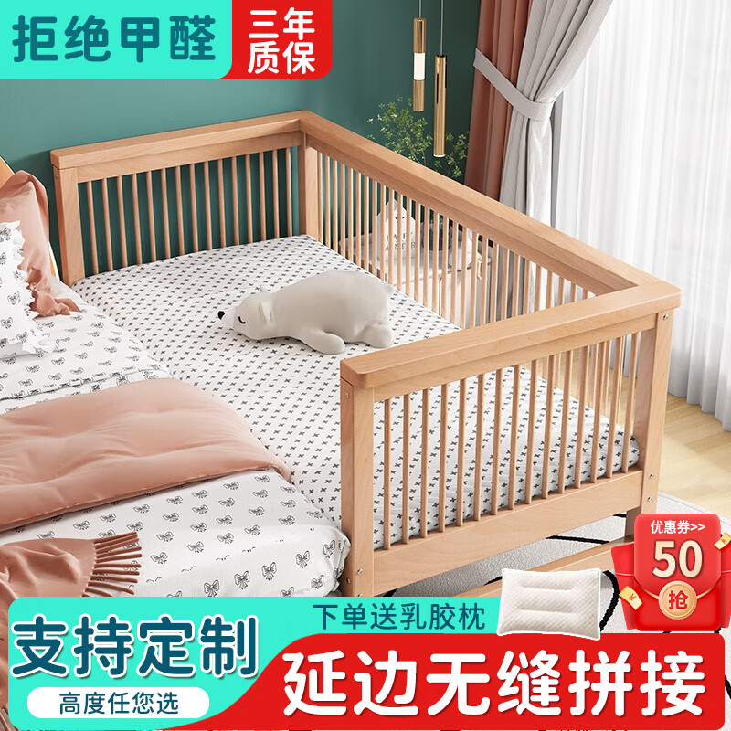 手机儿童床价格波动网|儿童床价格走势