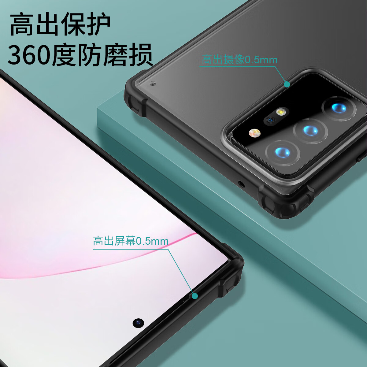 穆夏拉【厂家直发】适用三星Note20Ultra手机壳磨砂透明气囊N0te20U保护 【半透·墨绿】久用不发黄 Note20 Ultra 5G(SM-N9860)