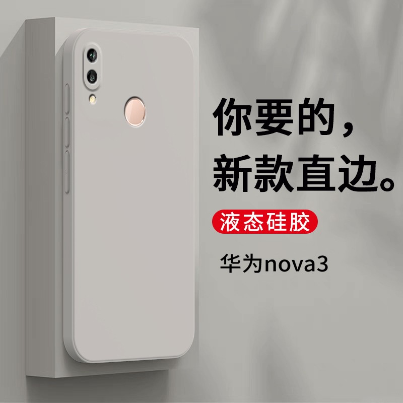 狄圖(ditu)狄圖 华为nova3手机壳华为nova3保护套全包镜头防摔直边