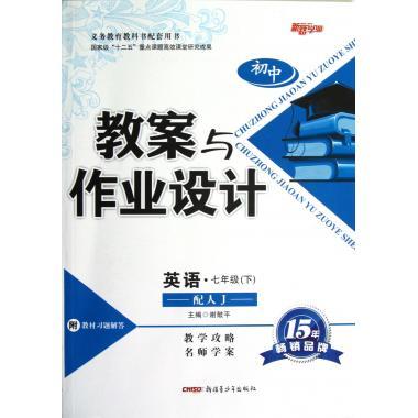 中国高技术产业统计年鉴 马京奎【正版】