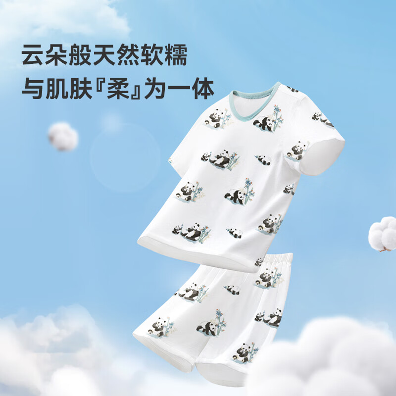 ibaby×outlast太空科技恒温短袖短裤儿童套装透气亲肤宝宝衣服 花漾绒兔 90 码