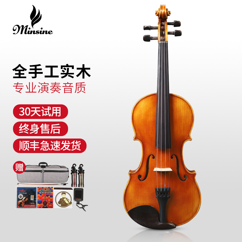 实情反馈【名森MS-460乐器小提琴】评测好不好？价格参数是多少？好用吗