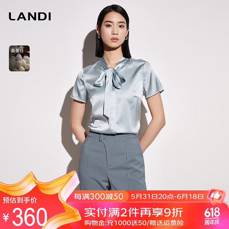 蓝地（LANDI）[桑蚕丝]系带领短袖套头衬衫女2023年夏季新款真丝小衫 浅蓝色 M