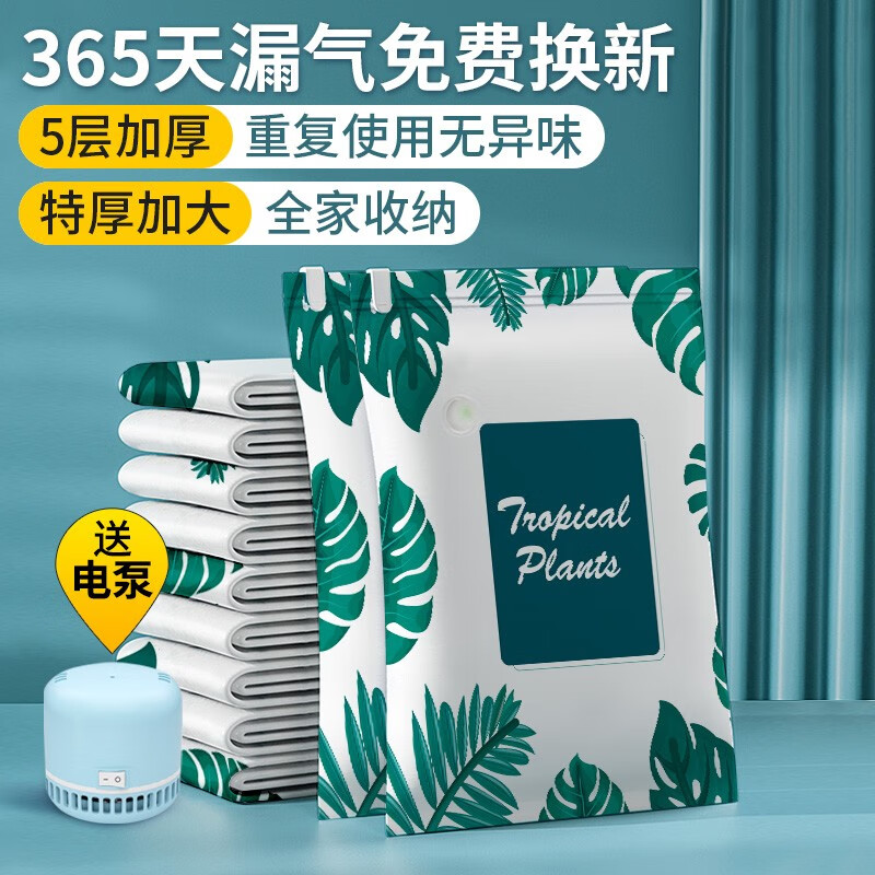 佛斯德收纳袋/包，整理生活有序，价格趋势稳定|那个网站可以看收纳袋包历史价格