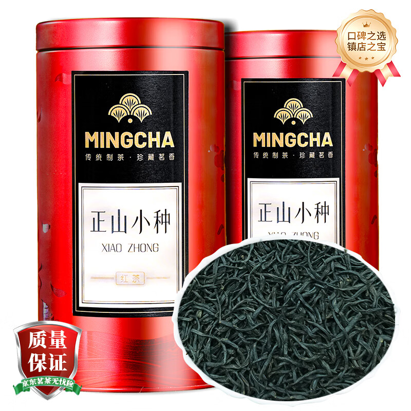 ����� ��ɽС�ֺ�� 100g