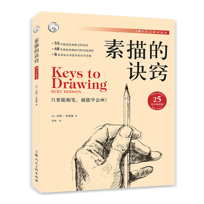 如何抓住市场价格走势,实现高额收益