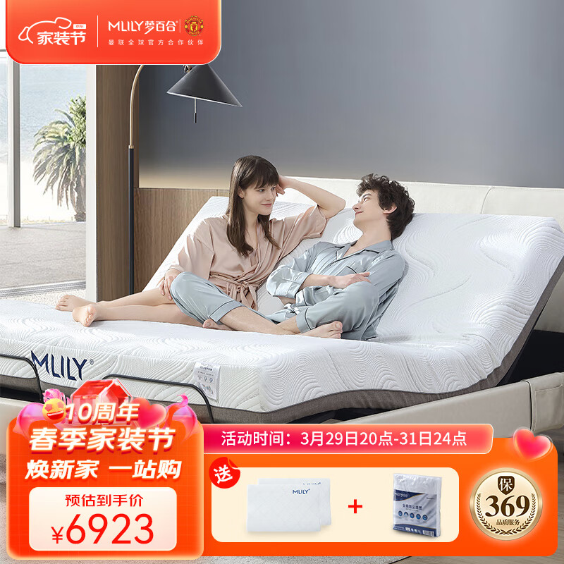 梦百合床 电动可升降主卧皮床现代简约双人床  智能0压床M2 180*200cm高性价比高么？