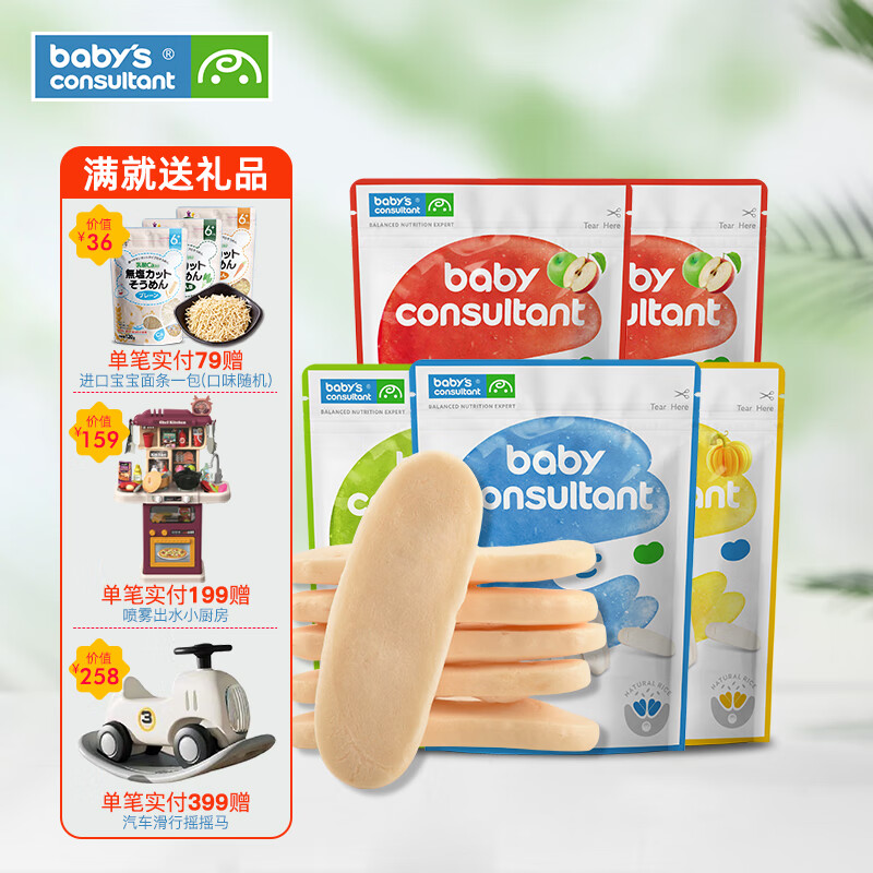 网购宝宝零食历史价格走势|宝宝零食价格走势图