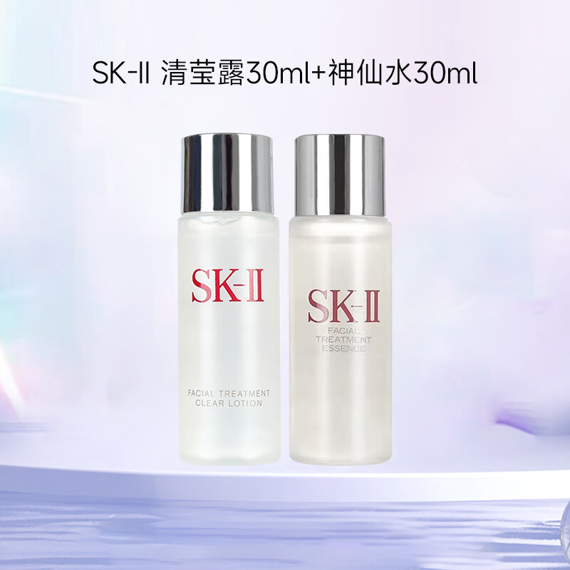 山头林村【神仙水 清莹露组合】神仙水精华液30ml 嫩肤清莹露30ml