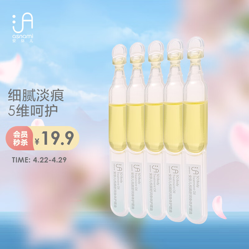 孕产妇洗护历史价格网站|孕产妇洗护价格历史