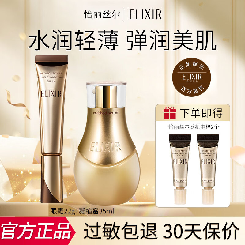 ���ڲ���������˿������Һ�������������²�ˮ��ʪ���û��ջ���Ʒ ������+��˪22g