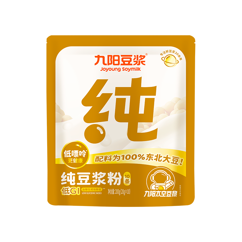 九阳豆浆纯豆浆粉10条*20g早餐豆浆0糖添加豆浆粉