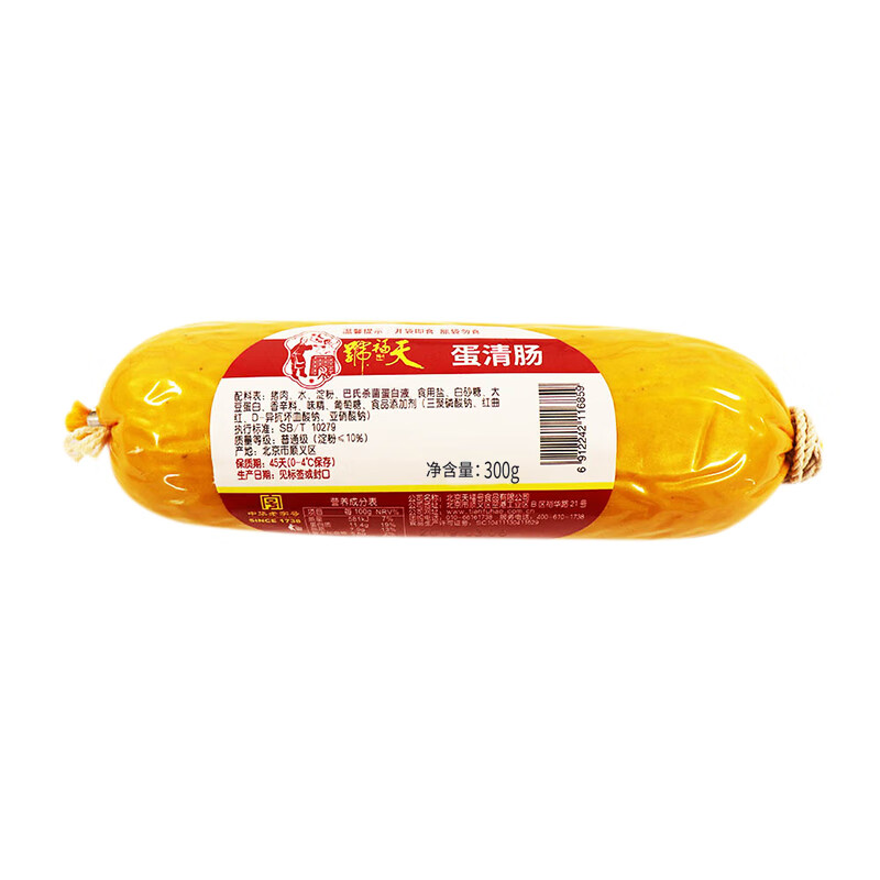 天福号熟食烤肉肠烧烤早餐食材方便菜休闲零食中华老字号北京特产