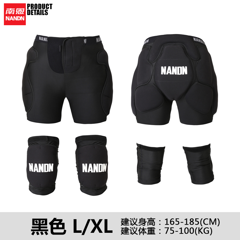 南恩NANDN滑雪护具护臀护膝内穿滑雪装备套装男女防摔裤 黑色L/XL 均码