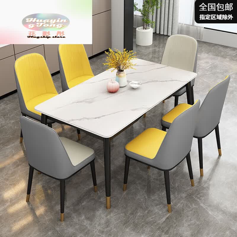岩板餐桌轻奢家用小户型餐桌椅组合现代简约大理石餐桌长 劳伦白金
