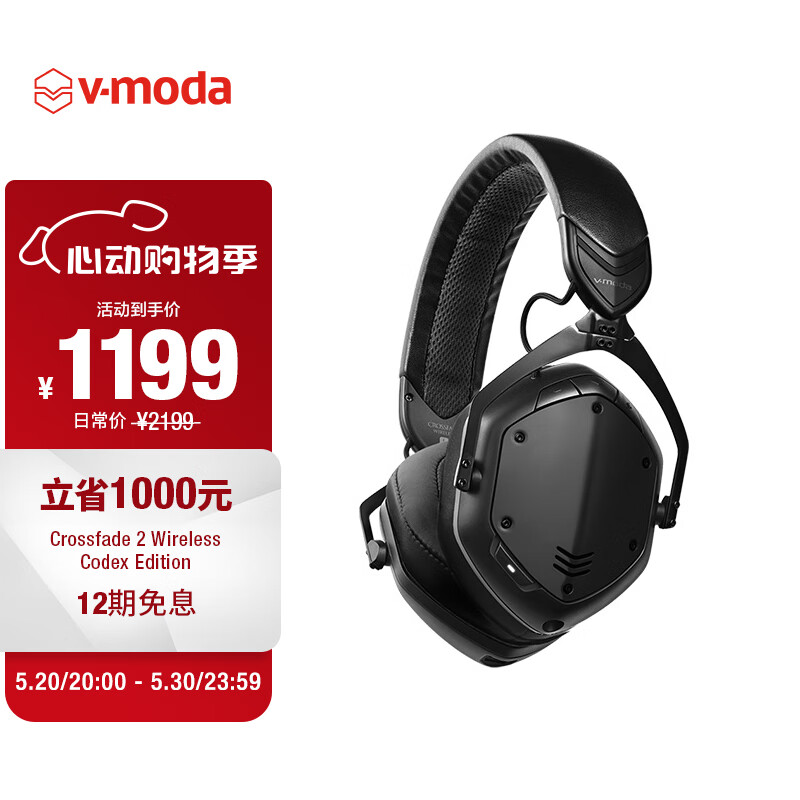 V-MODA XFBT2A-Crossfade 2 Wireless Codex Edition 专业DJ监听耳机CD级音质无线双模式头戴式蓝牙耳机 耳机(金属黑色)