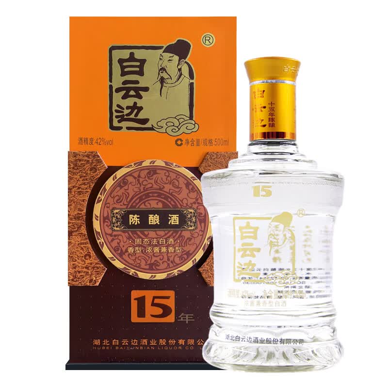 白云边15年十五年陈酿  浓酱兼香型白酒 42度 500ml 单瓶装怎么看?