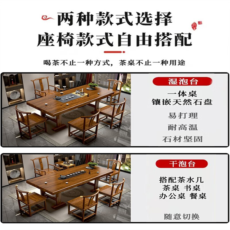 茶桌颜色尺寸可以联系客服 组装