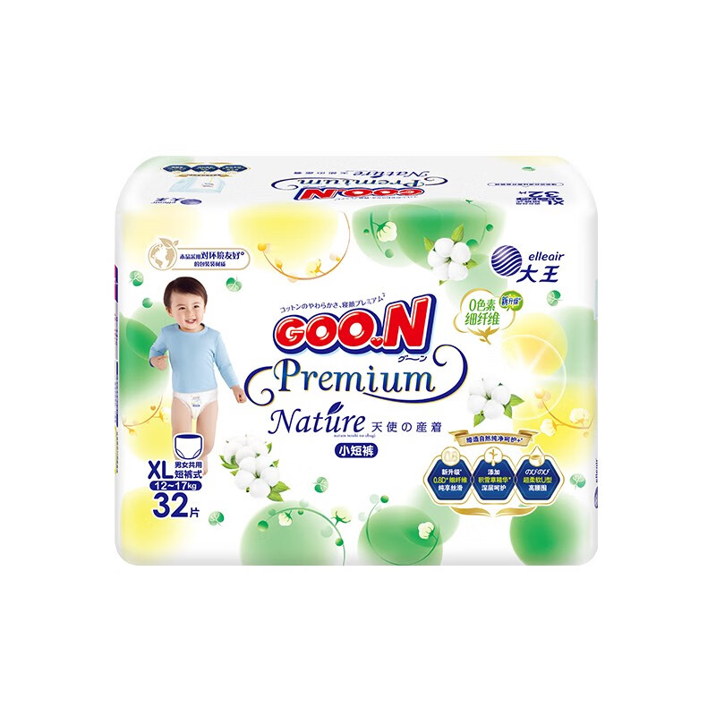 大王（GOO.N）【直播间专属】新升级天使自然之恩尿不湿婴儿拉拉裤纸尿裤 拉拉裤 XL32（12-17kg）