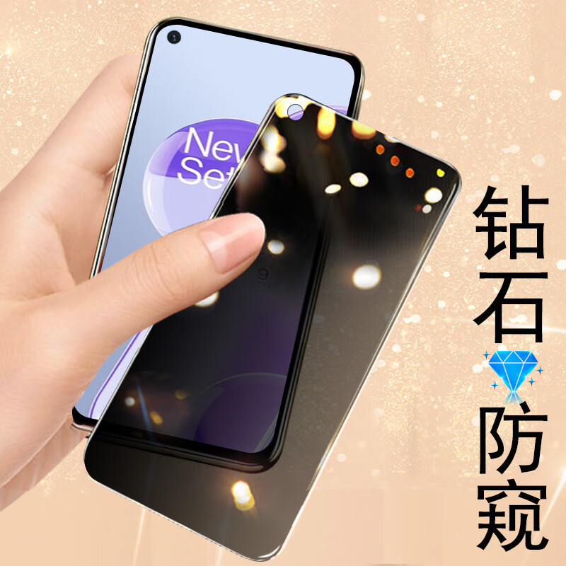 精纲盾 一加9rt防窥膜1加9rt防oneplus9tr手机1 9rt钢化一加九rt一 r9