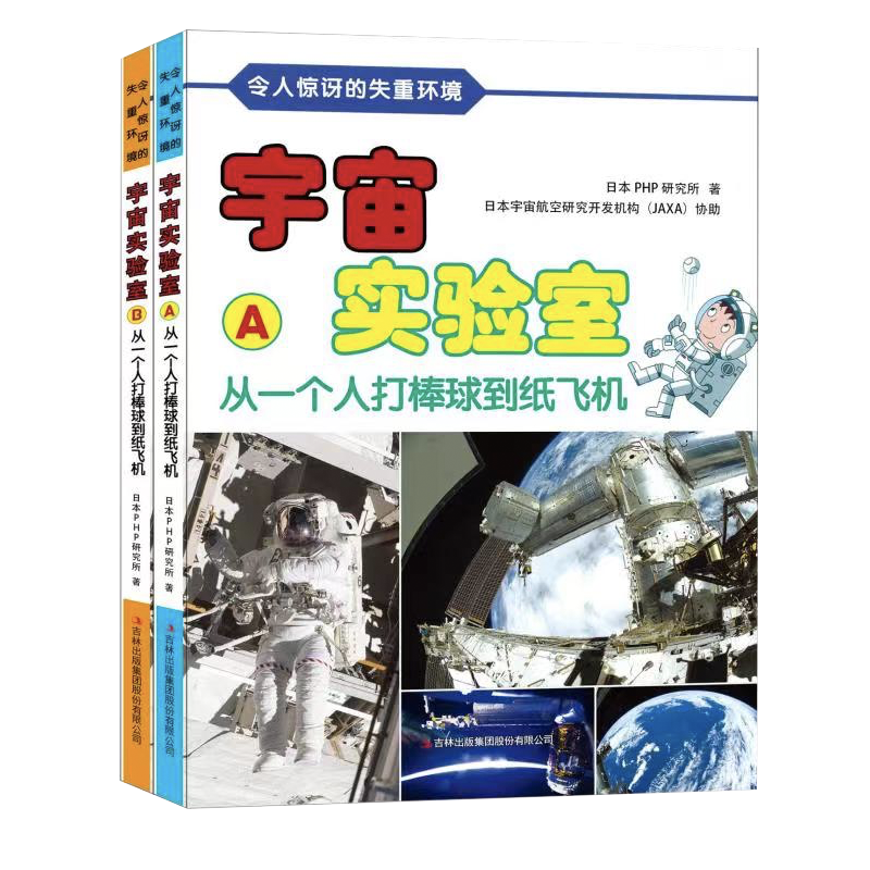 家长必备!宇宙实验室儿童绘本价格走势及销量趋势分析