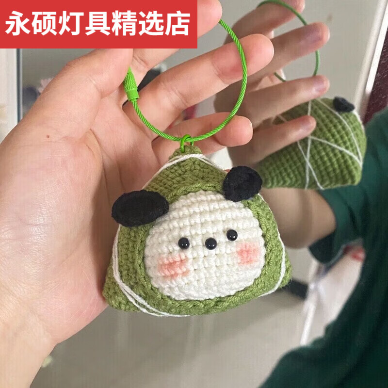 鸡蛋网兜蛋兜手工毛线礼物玩偶钩针材料 小狗粽子材料包可做一个送