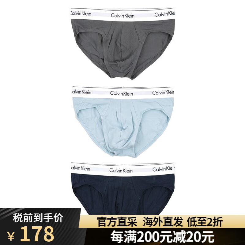 Calvin Klein/CK 卡尔文克雷恩 3件装男士舒适三角裤内裤 NB2379A 深灰/浅蓝/深蓝 679 M