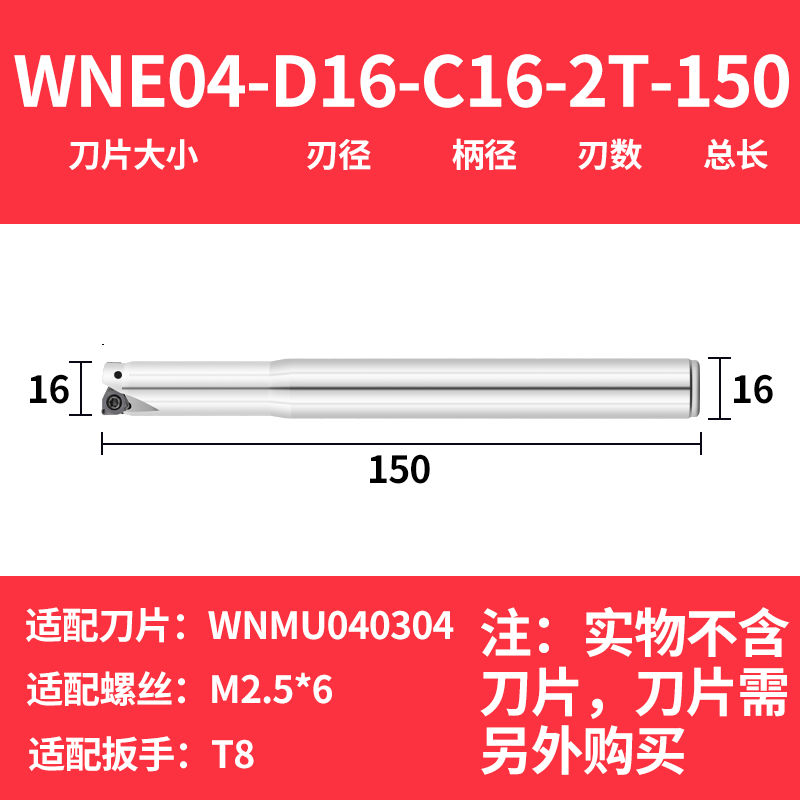 90度快進給WNE重切削低阻力直角銑刀桿WNMU040304雙面六角銑刀片 WNE04 D16-C16-2T-150 裝040
