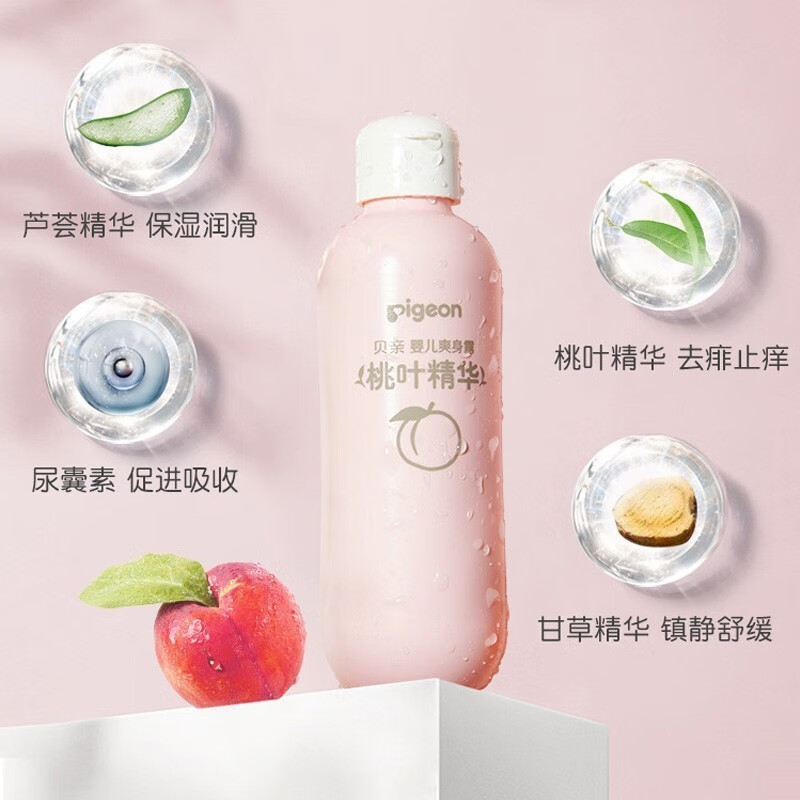 产品(注册/备案)名称:贝亲桃叶精华婴儿爽身露是否儿童化妆品:儿童