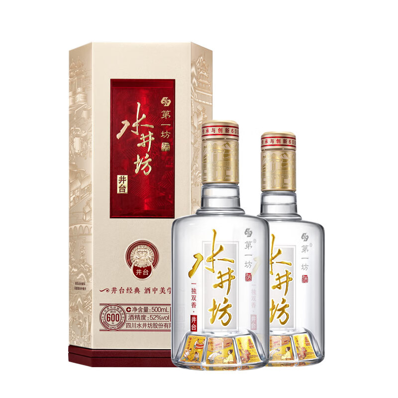 水井坊 浓香型白酒 52度 500mL 2瓶 井台套装