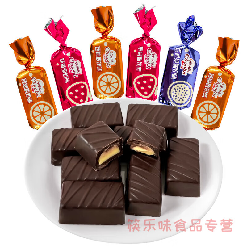 雀巢(nestle ) 奇欧比酸奶味夹心巧克力 水果口味巧克力 混合口味500g