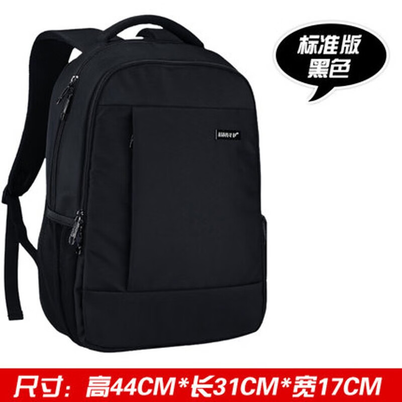 迪绸定制logo印商标双肩背包旅行商务休闲电脑包公司年会活动礼品订制
