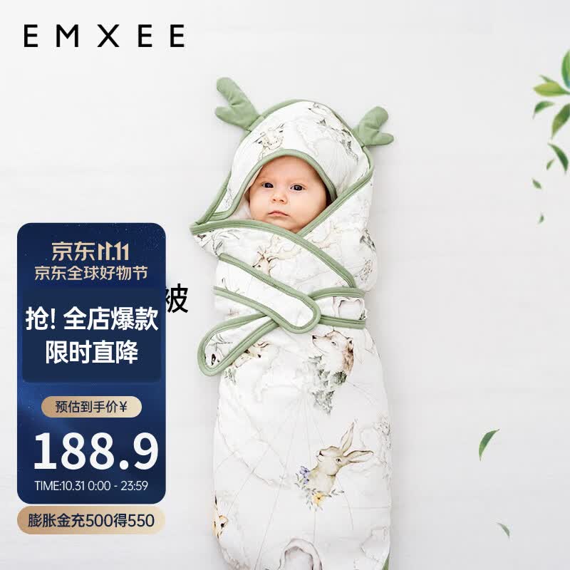 嫚熙（EMXEE）婴儿包被新生儿宝宝抱被春夏季纱罗包单 动物世界 90x90cm使用感如何?
