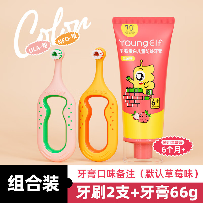 婴童口腔护理价格变化趋势|婴童口腔护理价格走势图