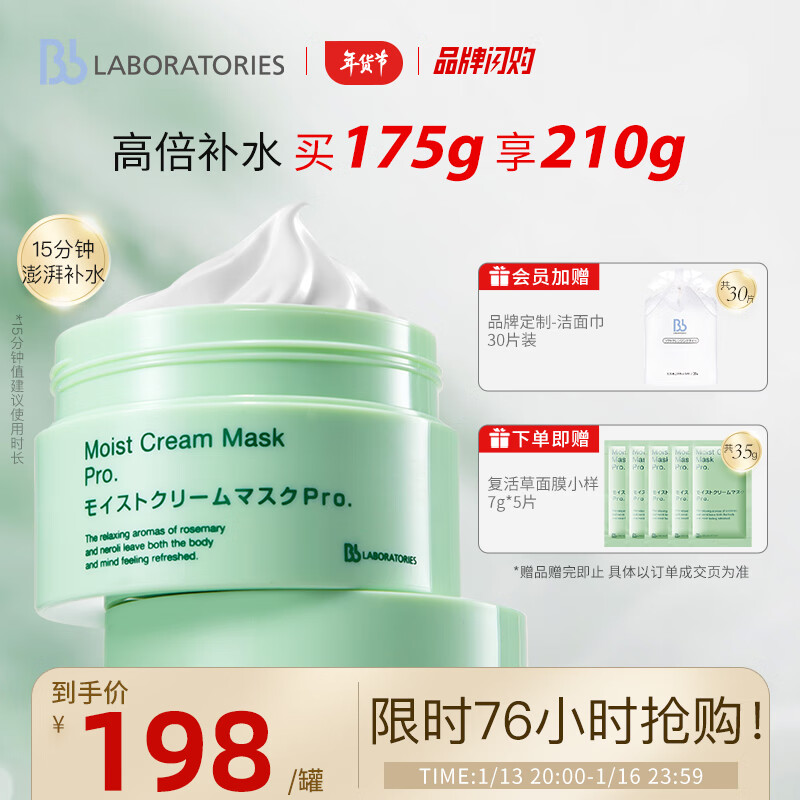 京东历史最低价商品榜 2023-01-14 - 第2张 | 最新购物优惠券 京东历史最低价商品榜 2023-01-14 - 第2张 | 最新购物优惠券