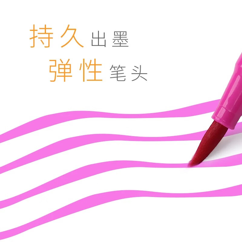 软头48色水彩笔套装儿童小学生可水洗12色彩色笔绘画笔软毛笔 12色【无+品】 三角【硬头】水彩笔