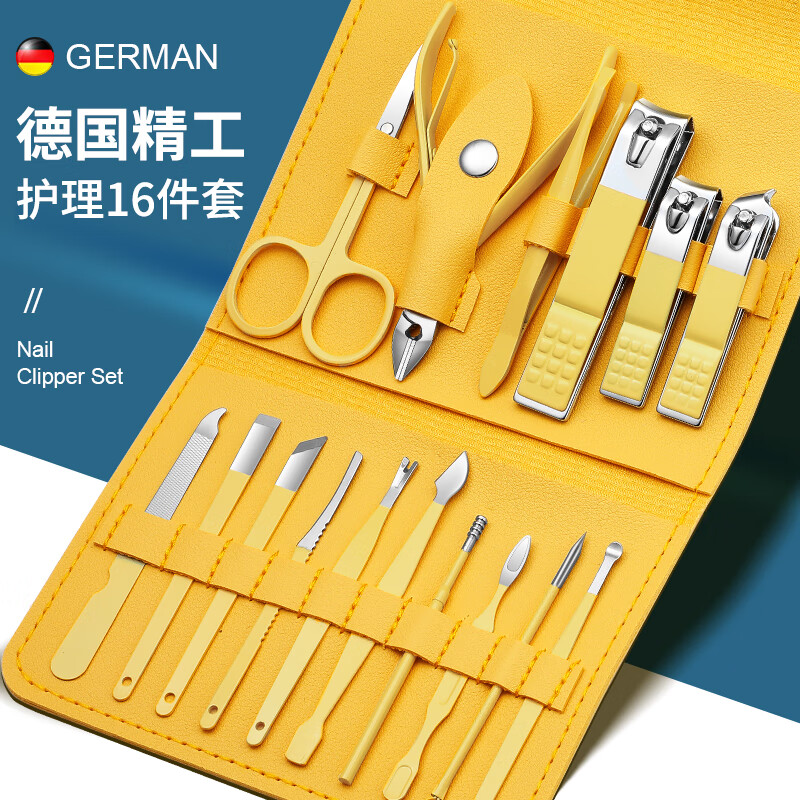 派莱斯（PLYS）指甲刀全套指甲剪工具包指甲钳修脚刀死皮剪美甲工具套装