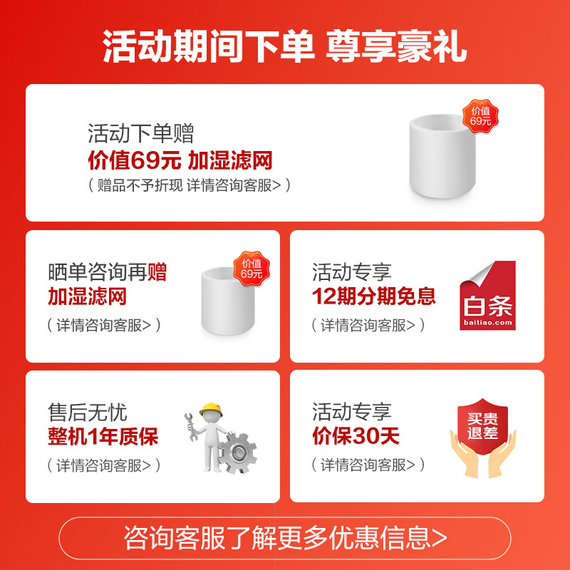 AirMX秒新无雾加湿器 母婴除菌智能恒湿 负离子冷蒸发加湿器 象牙色 AirWater A3S 分体检测版