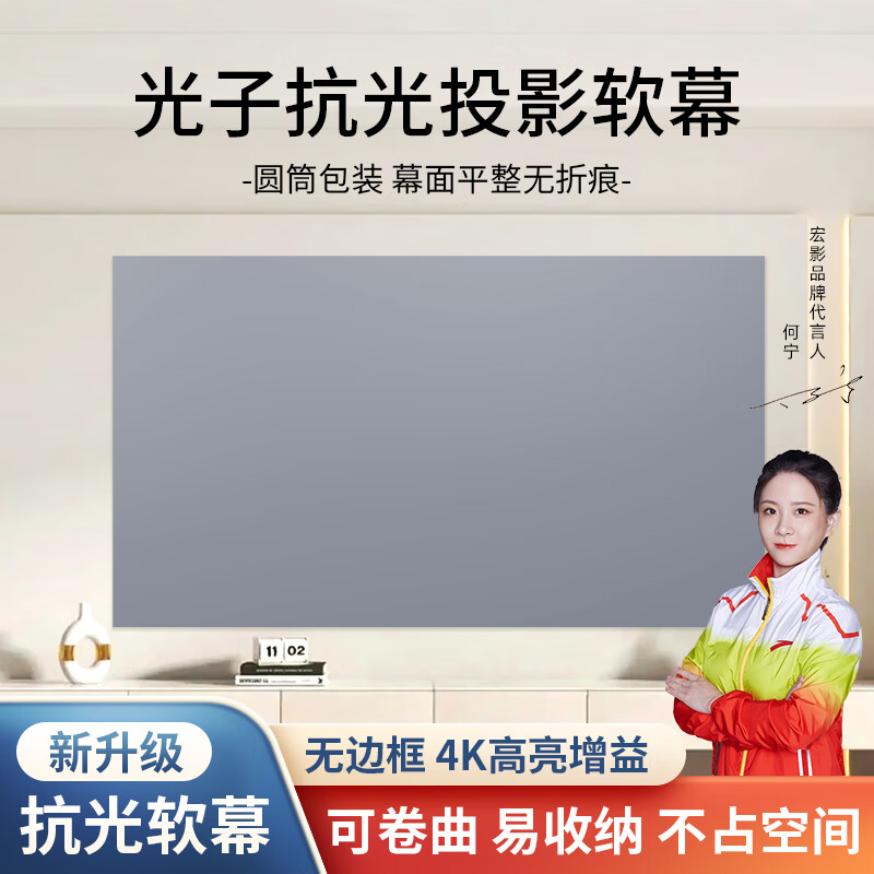 ��Ӱ��HONGYING�����Ӹ��忹��Ļ�� ������ֱͶ��100Ӣ����ÿ����������ױڹҼ���ͶӰ��Ļ��