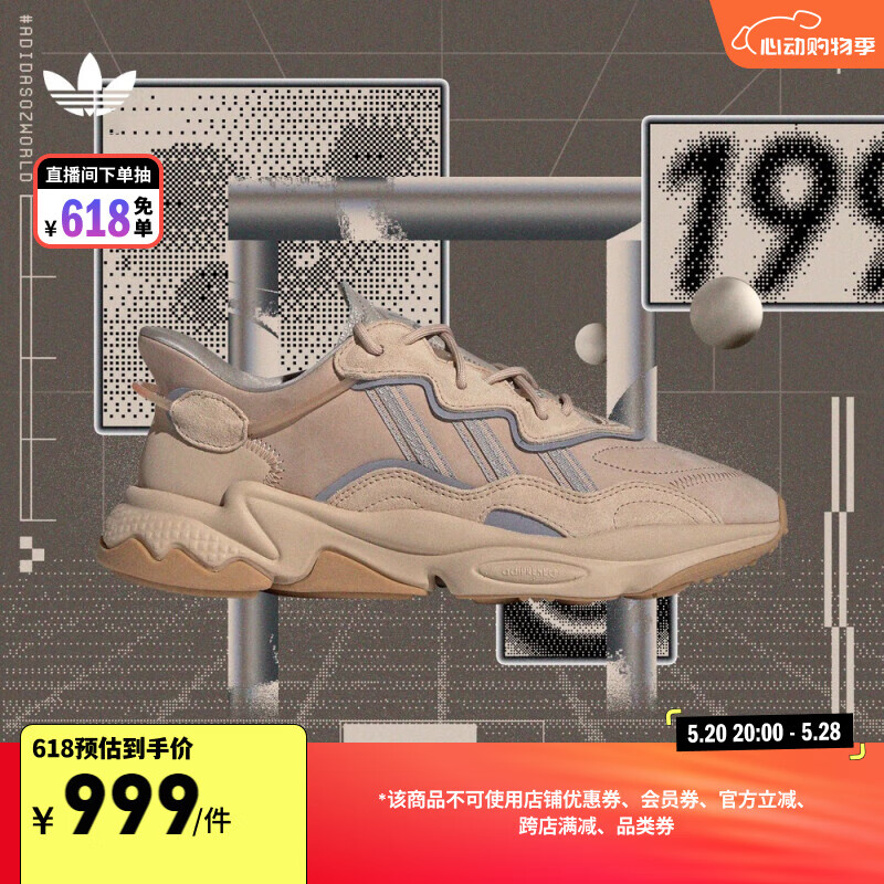 adidas阿迪达斯官方三叶草OZWEEGO男女经典运动复古老爹鞋 浅裸色/侦探银金属/学院银灰 43(265mm)