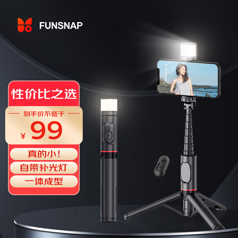 手持稳定器历史价格查询网站|手持稳定器价格比较