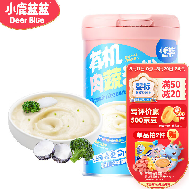 京东母婴玩具 2023-08-17 - 第28张 | 最新购物优惠券 京东母婴玩具 2023-08-17 - 第28张 | 最新购物优惠券