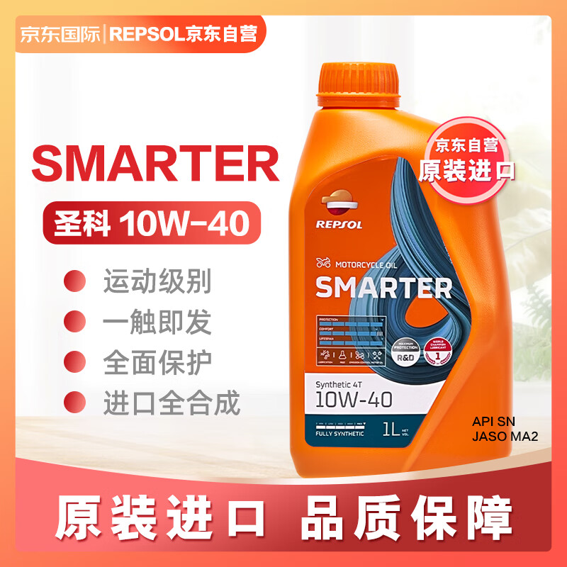 REPSOL ����ʥ��Ħ�г����� 10W-40 1L