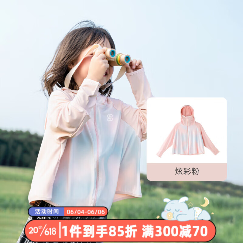 大家对比感受aqpa儿童外套性价比高吗？质量究竟怎样呢