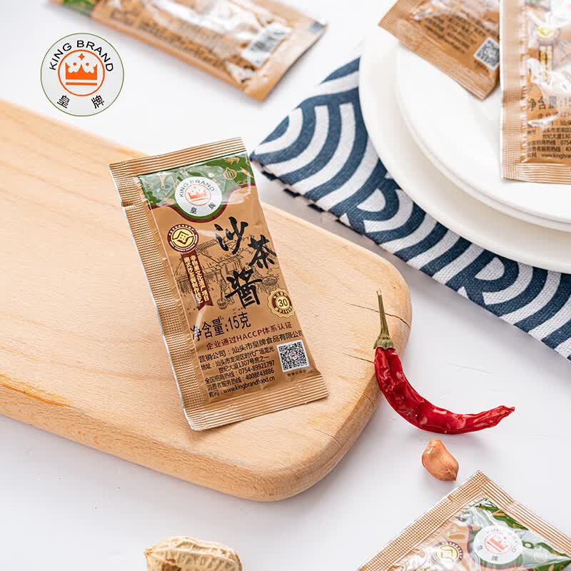 皇牌沙茶酱15g正宗潮汕特产牛肉火锅蘸料炒菜烧烤调味酱独立包装 10包