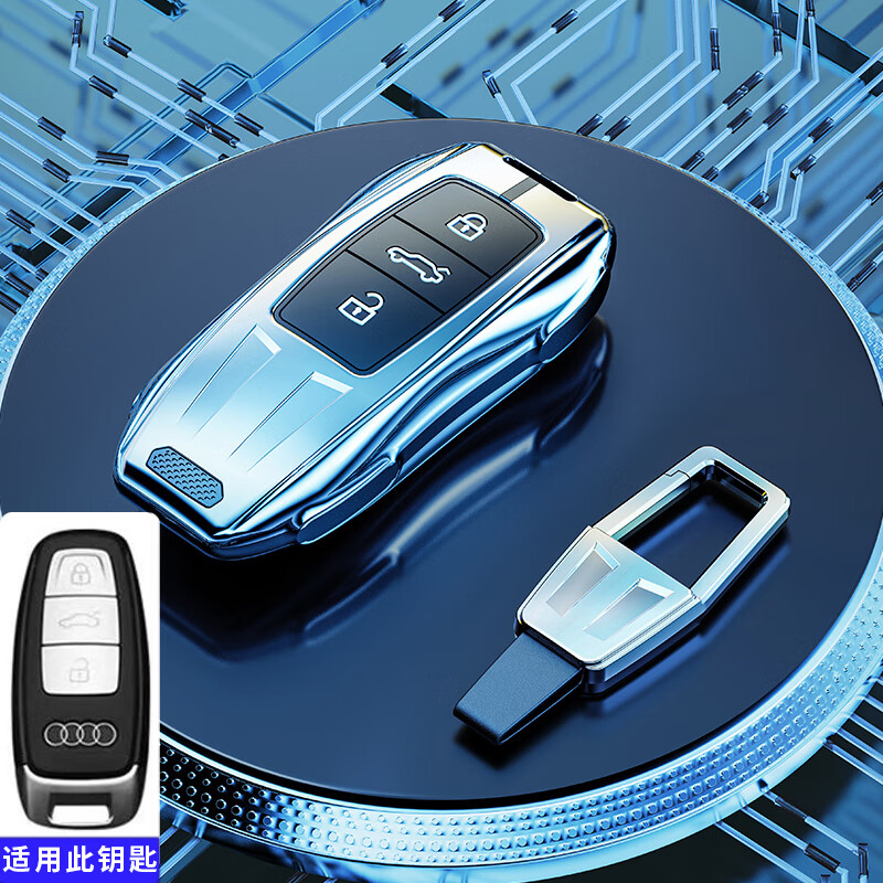 正炫适用于奥迪q7钥匙套q7进口专用运动版尊贵版车高档包壳扣20-22款