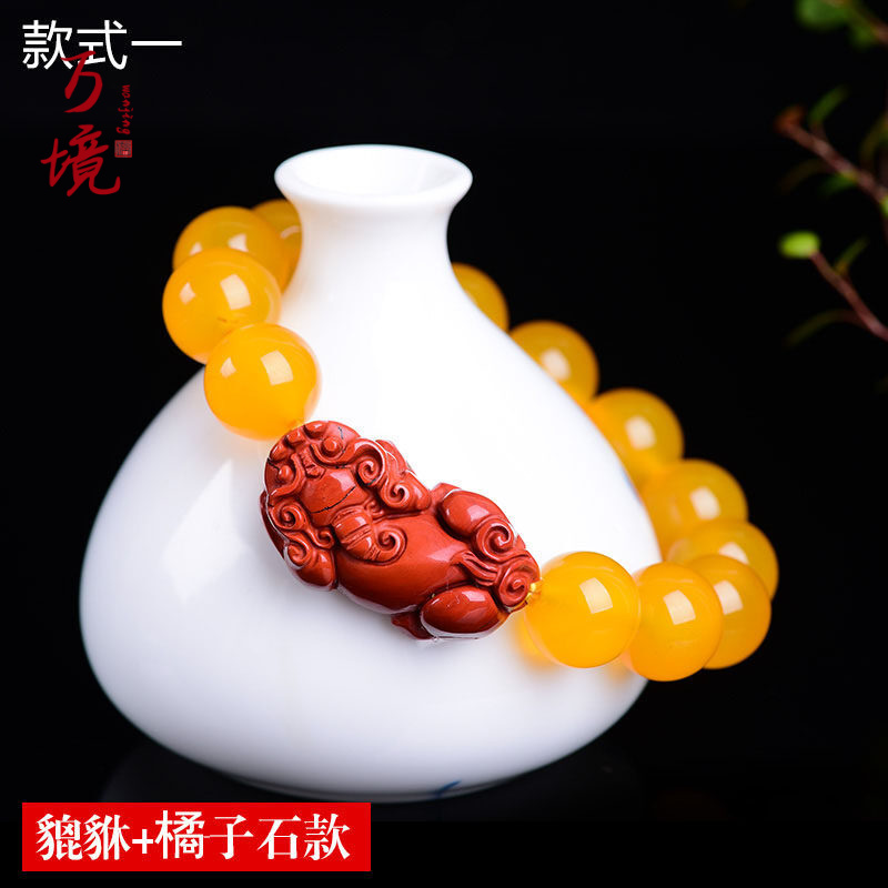 万境 红竹石橘子石男款貔貅手串送客户影子石水晶手串七夕礼物七夕
