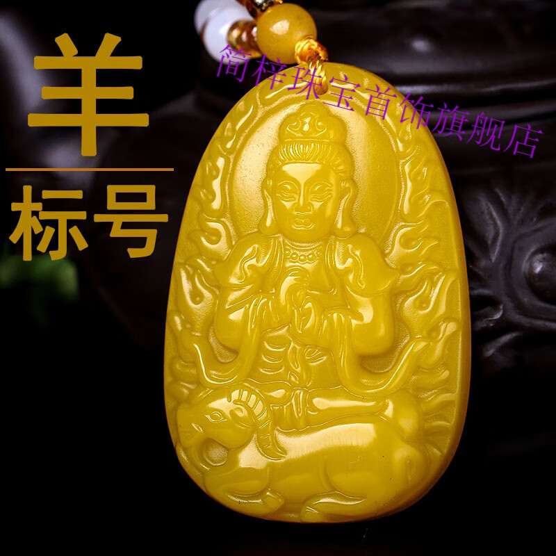 简梓好运黄龙玉大日如来佛本命佛吊坠生肖属羊男女十二生肖守护神项链