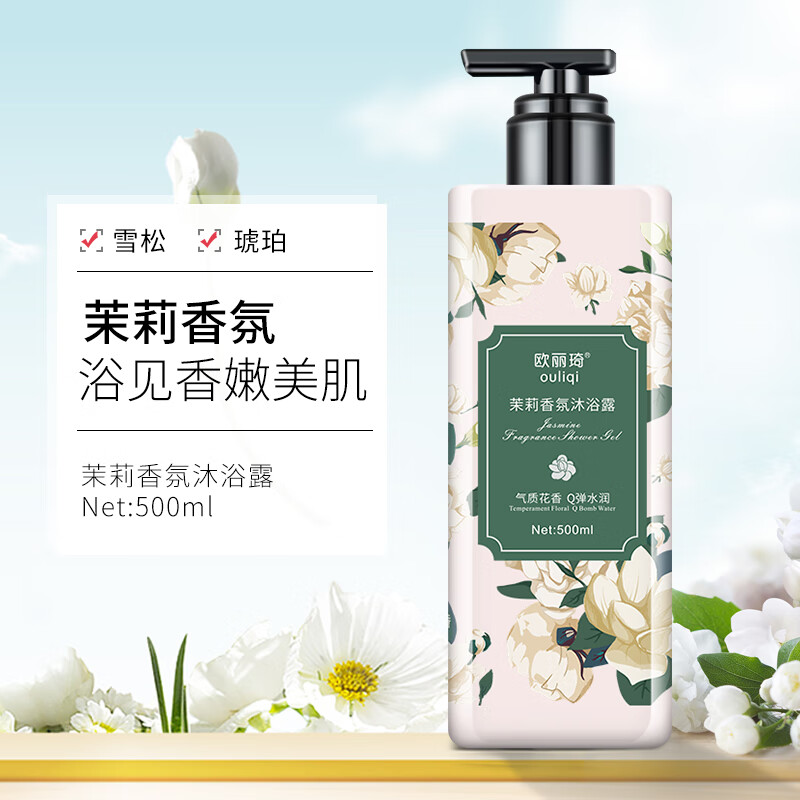 查沐浴露历史价格|沐浴露价格历史