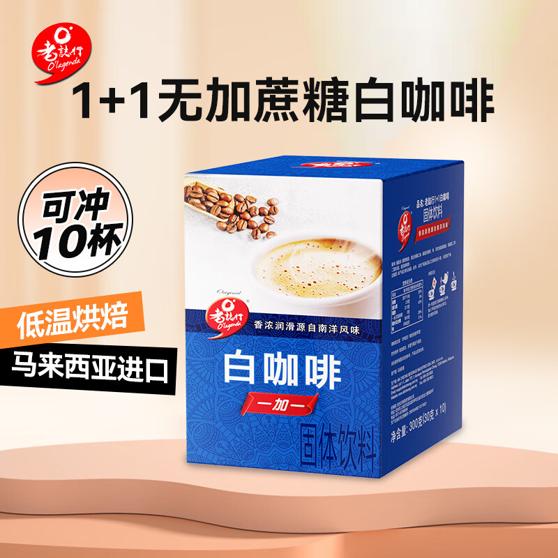 ���I��1+1�׿����޼��������ܿ��ȷ� 30g*10��   �������ǽ���